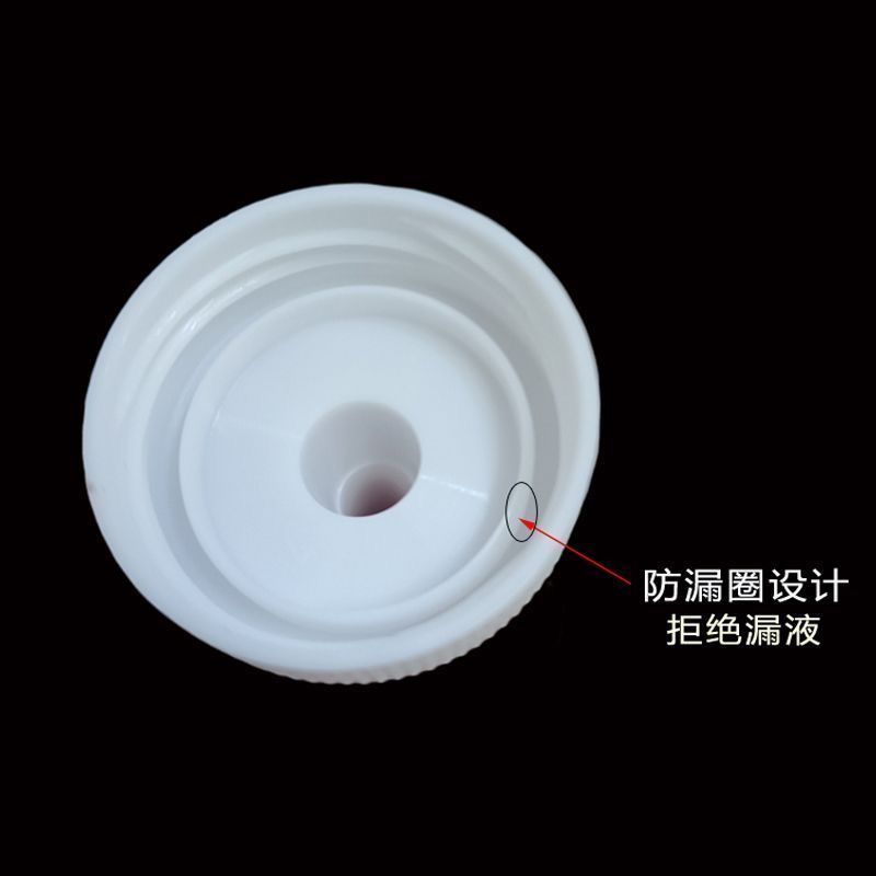 矿泉水瓶盖万能通用型尖嘴转换盖瓶防漏油喷嘴壶塑料直嘴盖帽头盖