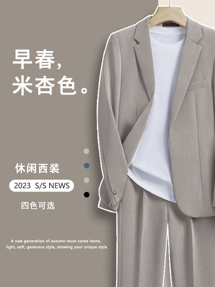 Casual suit suit for men, Korean version, loose, handsome, high-end, four seasons, mature style, drape, fashionable suit trend