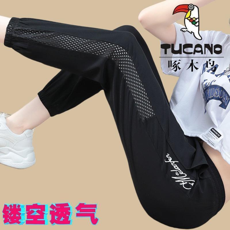 啄木鳥速乾冰絲運動褲女夏季2023新款寬鬆顯瘦薄款透氣鏤空印花褲