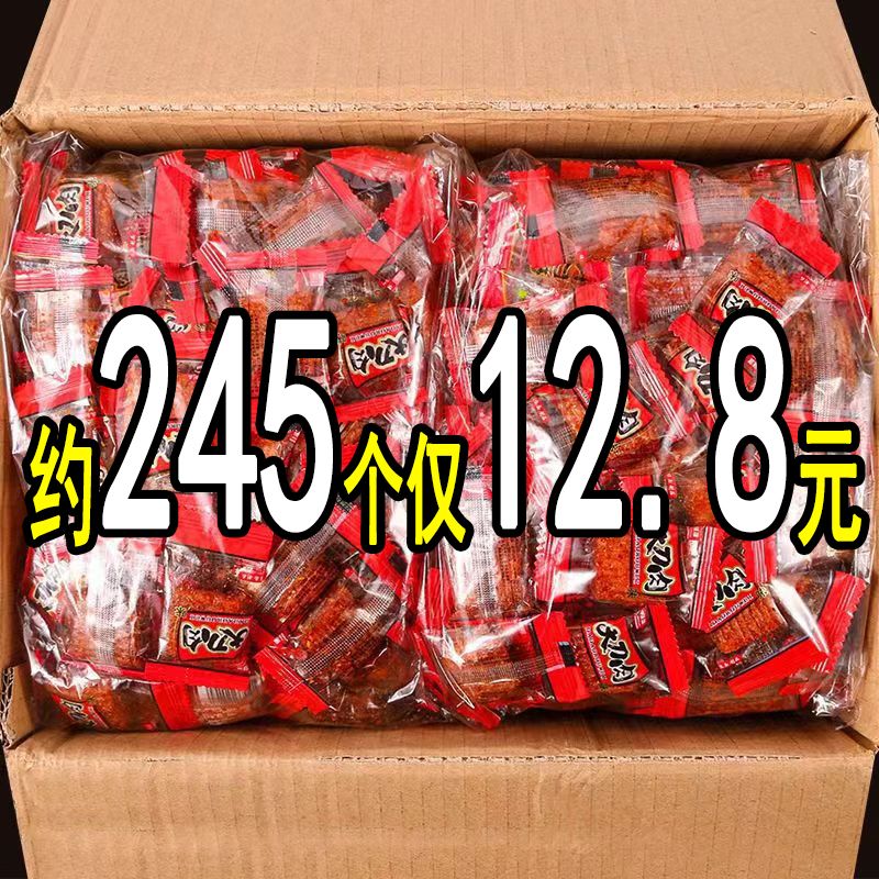 素大刀肉正宗辣条辣块麻辣休闲零食大礼包解馋小零食网红批发便宜