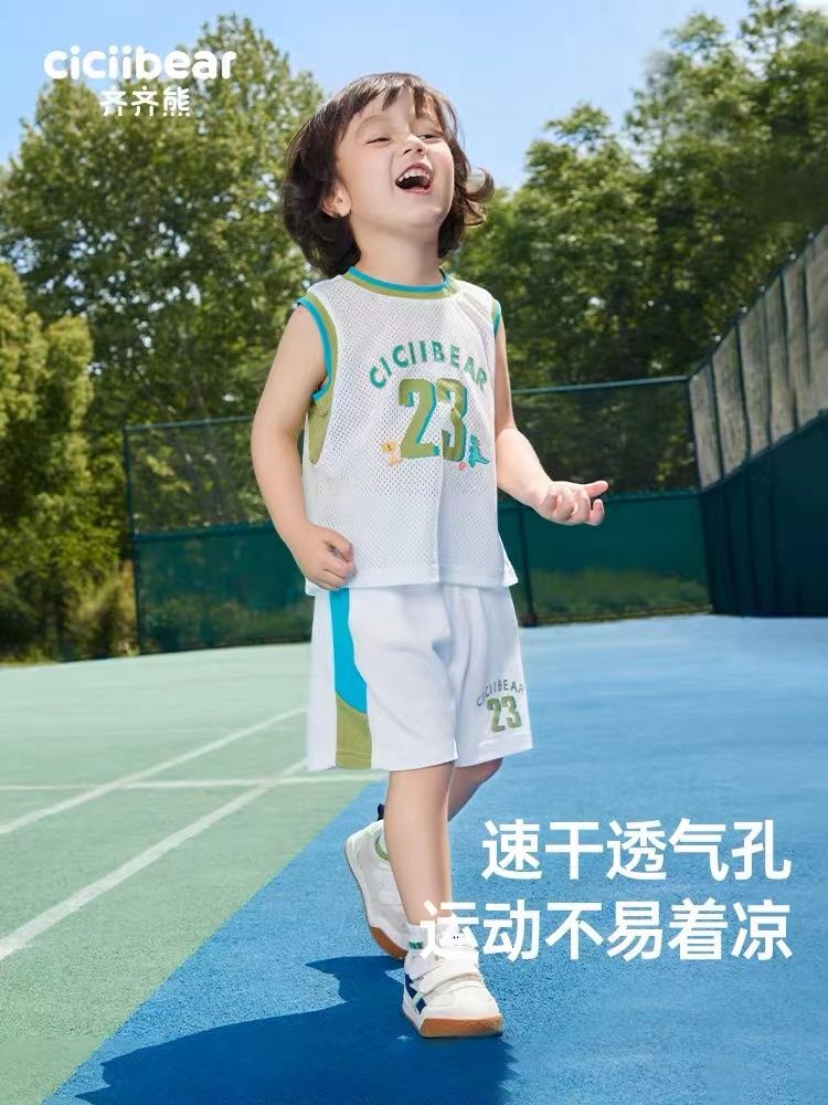 儿童篮球服套装男童运动速干球衣宝宝宽松透气背心小童时尚夏装潮