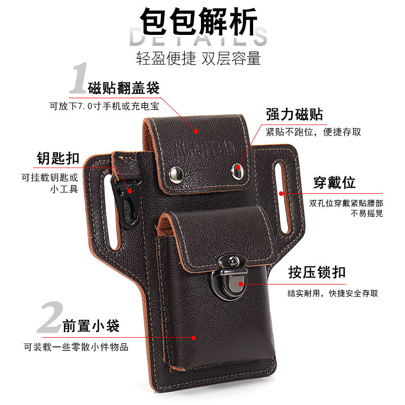 New men's mobile phone bag multi-functional belt waist bag key bag outdoor construction site mobile phone case waterproof and dustproof bag