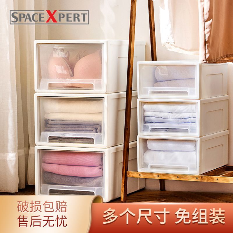 SPACEXPERT抽屉收纳盒多层儿童房收纳柜学生宿舍抽屉式小型整理柜