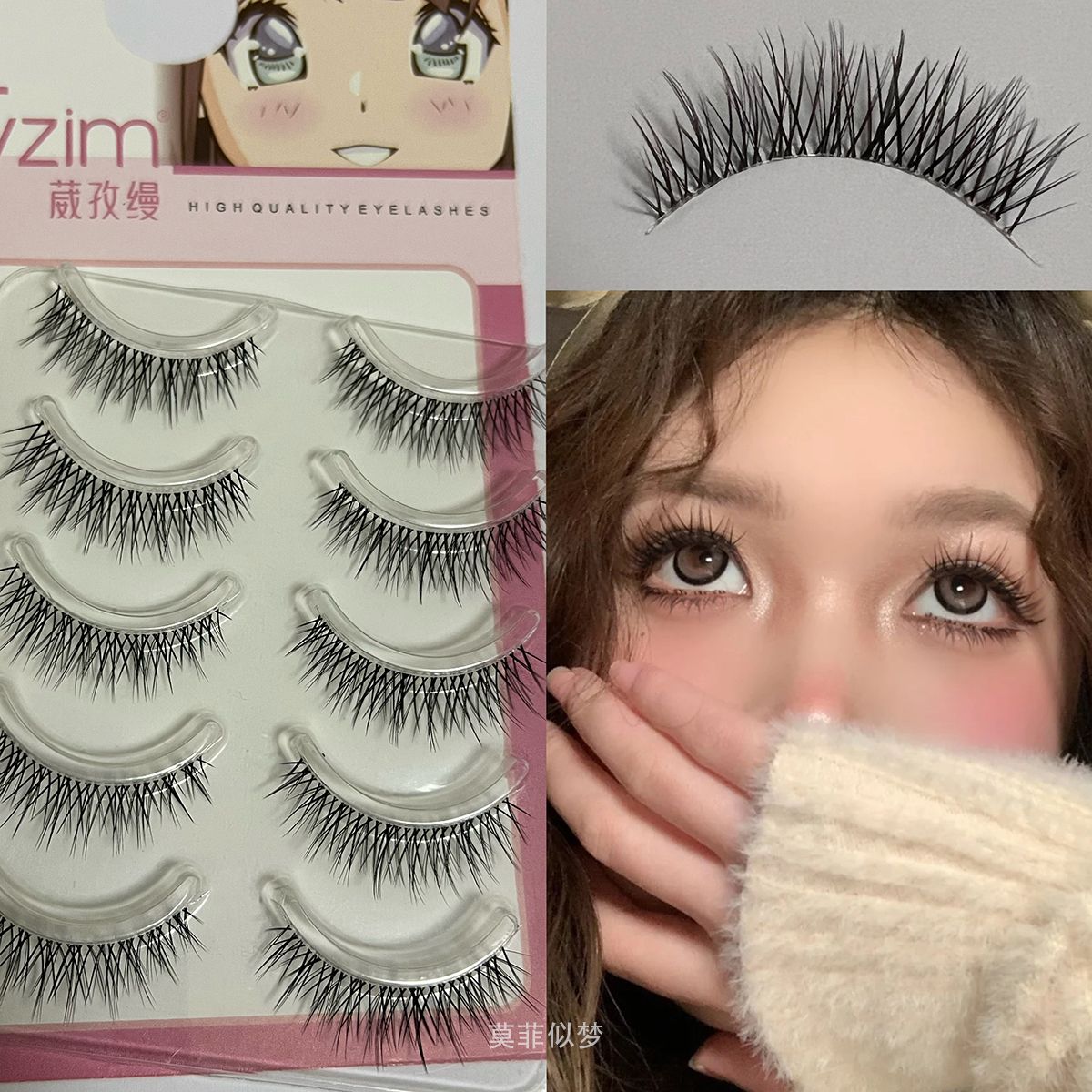 編織開花睫毛狐系假睫毛前短後長透明梗超軟睫毛一片式美睫店同款