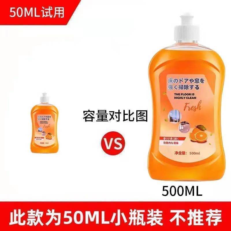 地板清洁剂擦地清洁剂清洗剂抑菌瓷砖留香一拖净柠檬强力去污神器