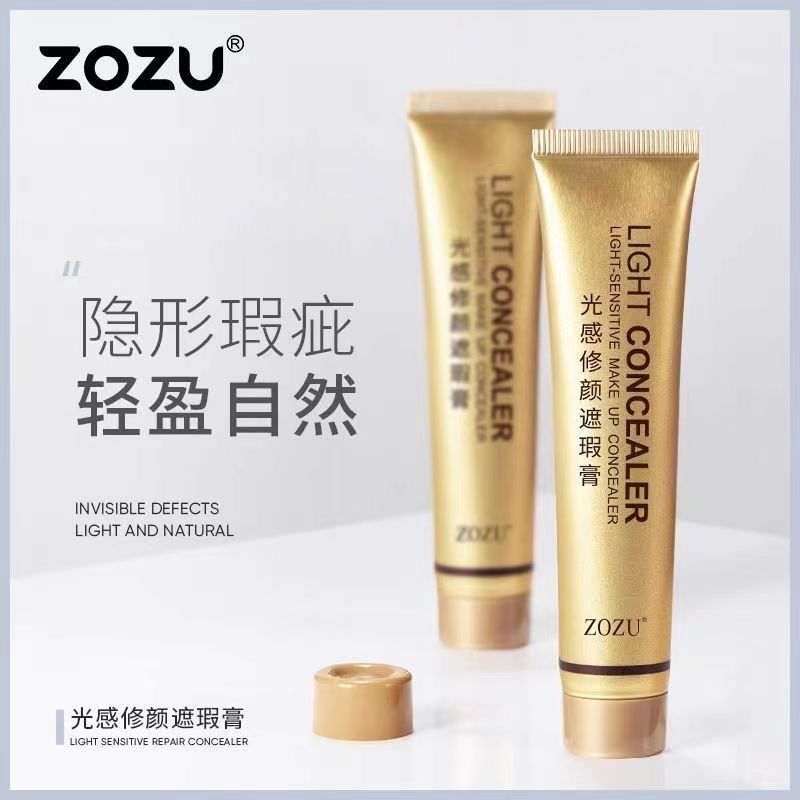 買一送一√小金管遮瑕膏盤遮蓋臉部斑點痘印黑眼圈持久防水不脫妝