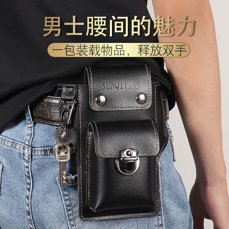 New men's mobile phone bag multi-functional belt waist bag key bag outdoor construction site mobile phone case waterproof and dustproof bag