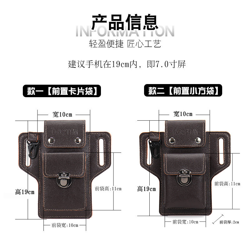 New men's mobile phone bag multi-functional belt waist bag key bag outdoor construction site mobile phone case waterproof and dustproof bag