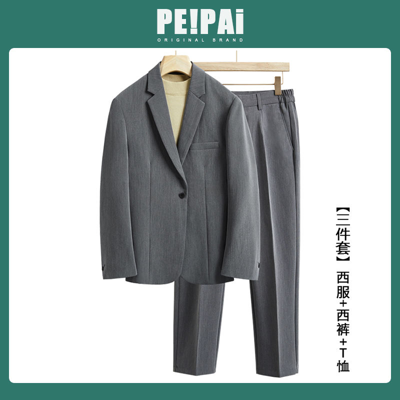 Casual suit suit for men, Korean version, loose, handsome, high-end, four seasons, mature style, drape, fashionable suit trend