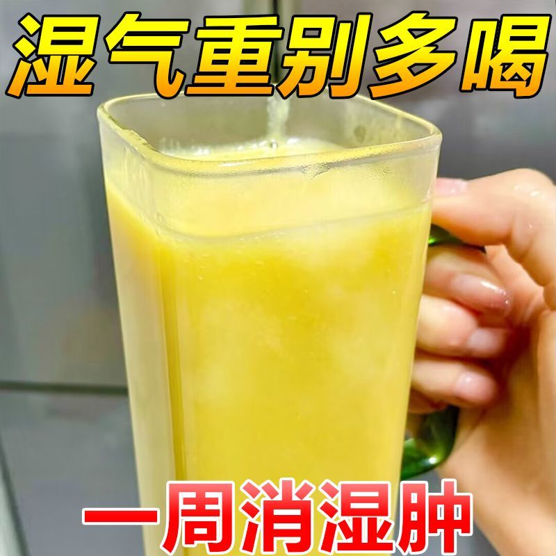 60倍浓缩姜汁薏仁姜米冲饮姜汤小包装