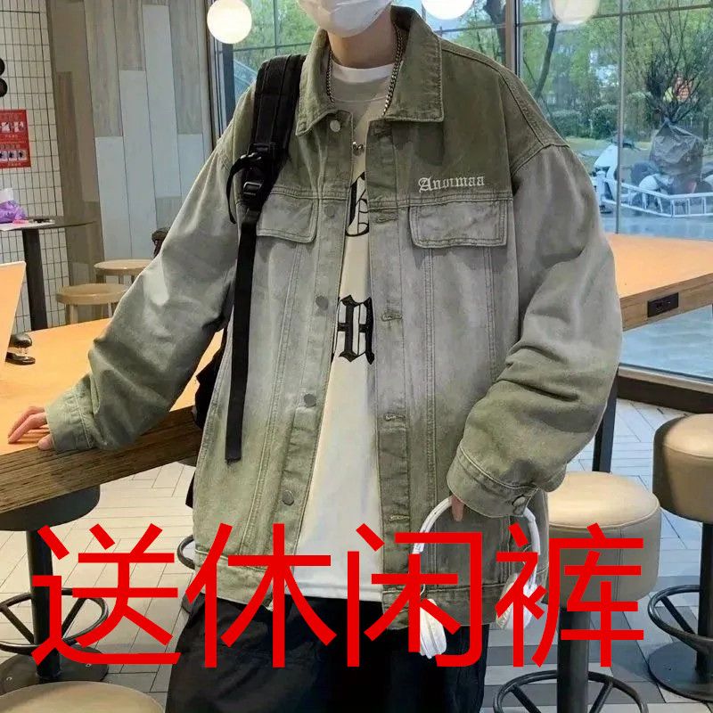 美式復古漸變牛仔外套男春秋季高街潮牌工裝夾克寬鬆潮流休閒衣服