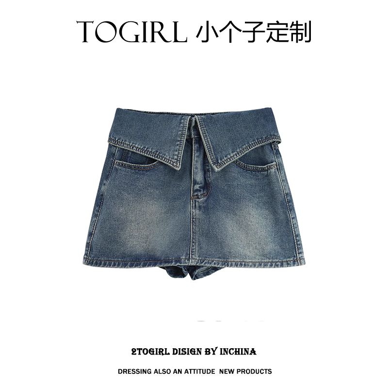 145矮個子xs碼設計感翻領牛仔半身裙女夏季顯瘦包臀a字裙褲短褲潮
