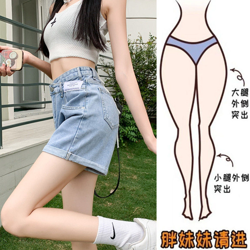 大碼胖mm高腰牛仔短褲女夏季薄款2023年新款顯瘦辣妹a字闊腿熱褲