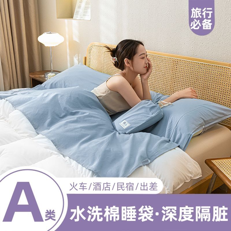 酒店非全棉纯棉隔脏睡袋单双人旅行宾馆便携式成人连体床单被套