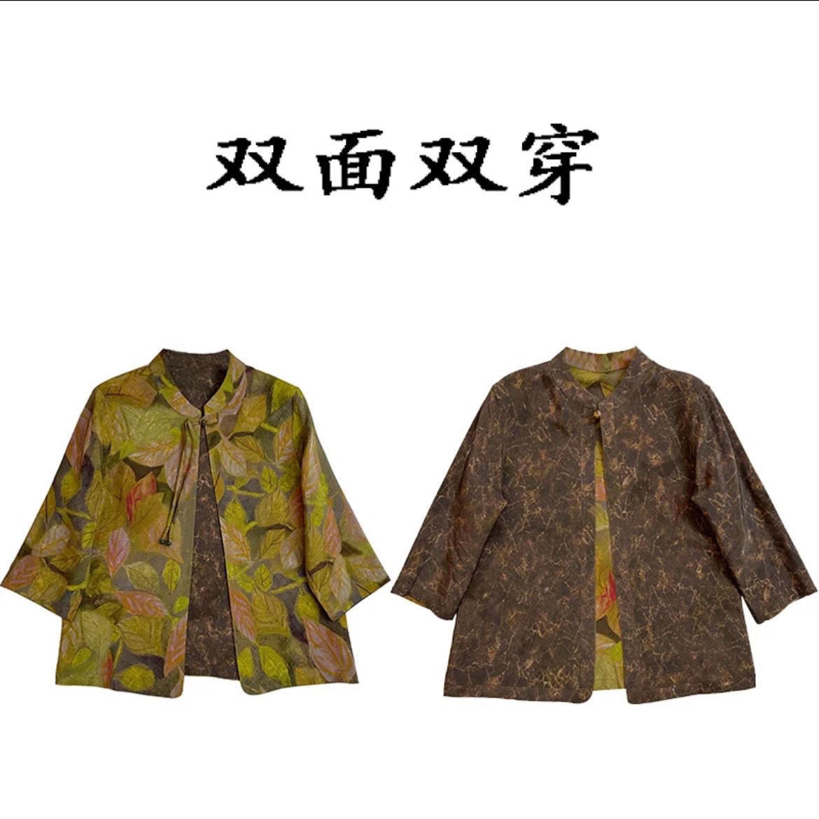  Xiangyun yarn cardigan female high-end temperament middle-aged and elderly mother fashion small shirt large size belly cover top
