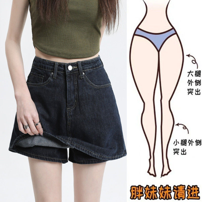 大碼胖mm牛仔短裙女裙褲夏季2023新款高腰辣妹顯瘦a字包臀半身裙
