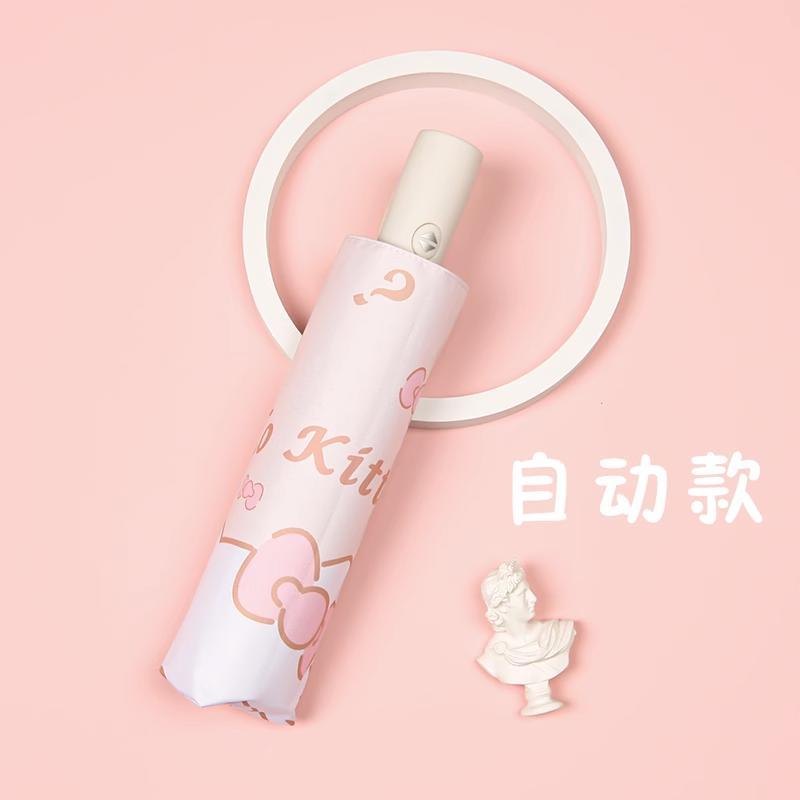 hellokitty凯蒂猫雨伞学生专用遮阳伞防晒防紫外线黑胶伞三折八骨自动伞