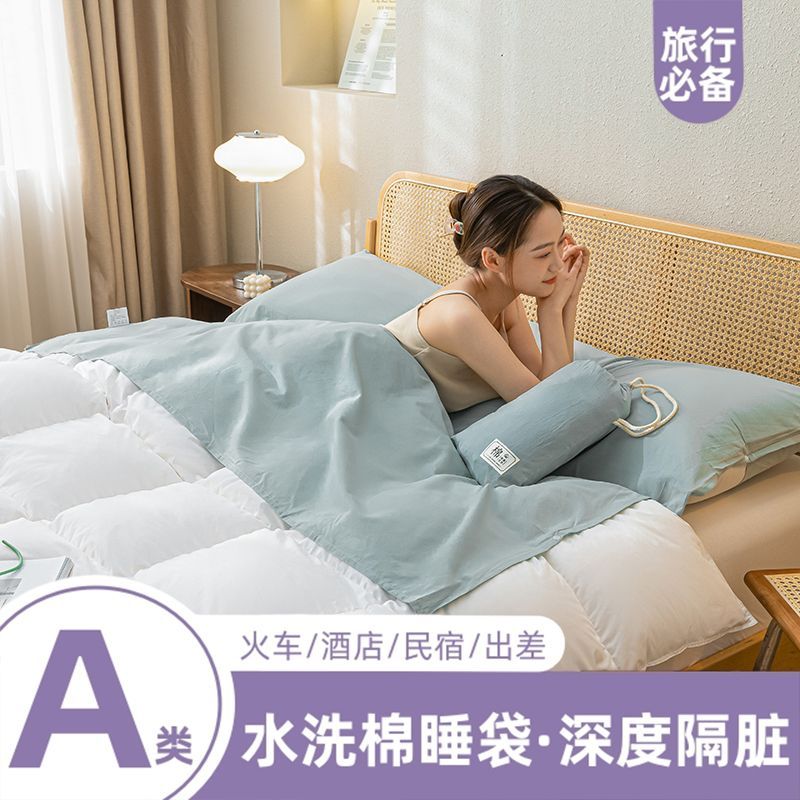 酒店非全棉纯棉隔脏睡袋单双人旅行宾馆便携式成人连体床单被套