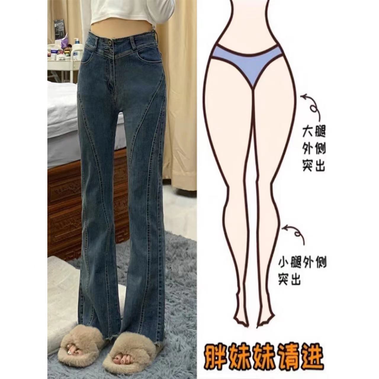 復古藍色牛仔褲女修身顯瘦不規則拖地長褲彈力毛邊美式辣妹歐美風