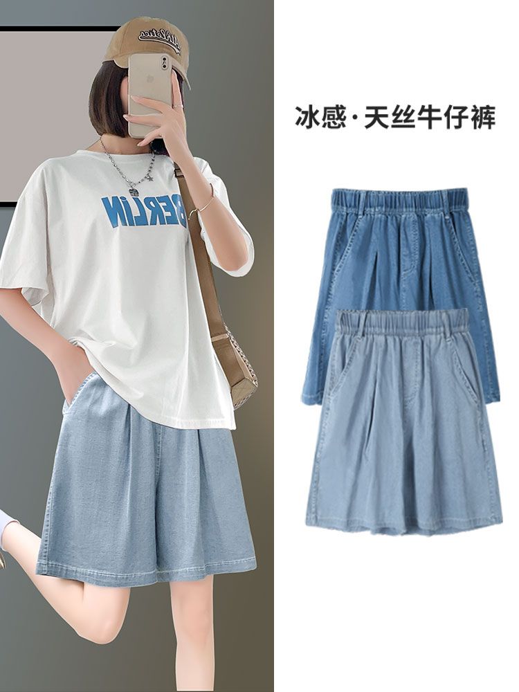 天絲軟牛仔短褲女夏季薄款高腰寬鬆顯瘦a字大碼冰絲闊腿五分中褲