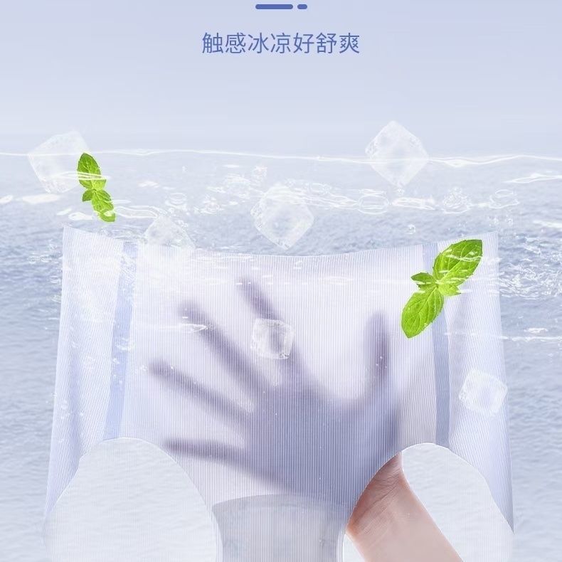 爆款無感口紅內褲女冰超薄無痕速干抗菌透氣性感中腰面膜便攜