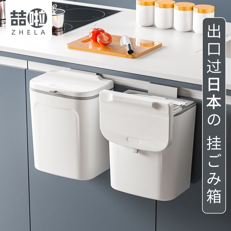 滑盖提手垃圾桶