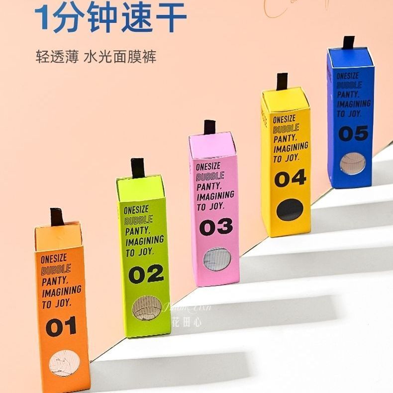夏季薄款無痕絲滑裸感口紅內褲女士中高內褲腰冰絲舒適透氣三角褲