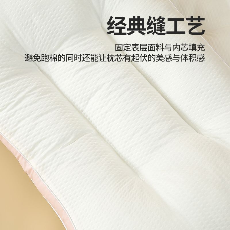 超柔软枕头枕芯家用单个学生宿舍成人护颈椎助深度睡眠觉一对装