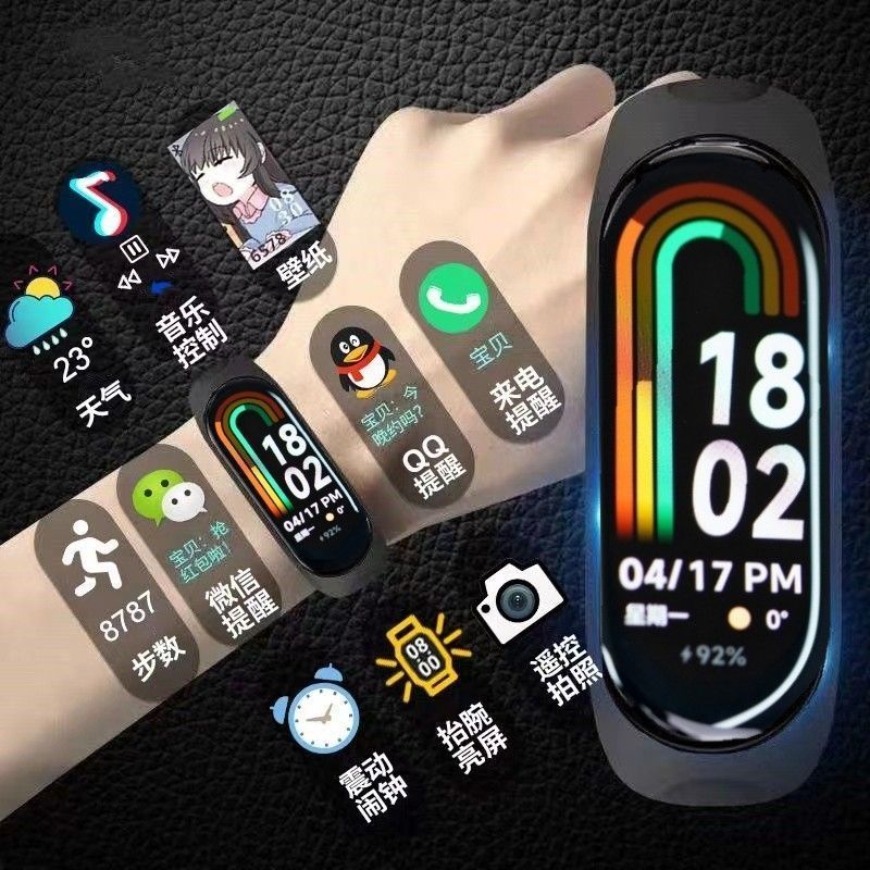 智能手环防水心率运动蓝牙计步男女学生情侣手表适用安卓苹果手机