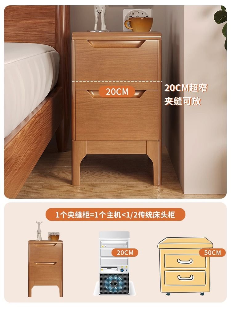 床头柜实木简约现代卧室极窄床边柜主卧夹缝收纳柜超窄20cm置物架