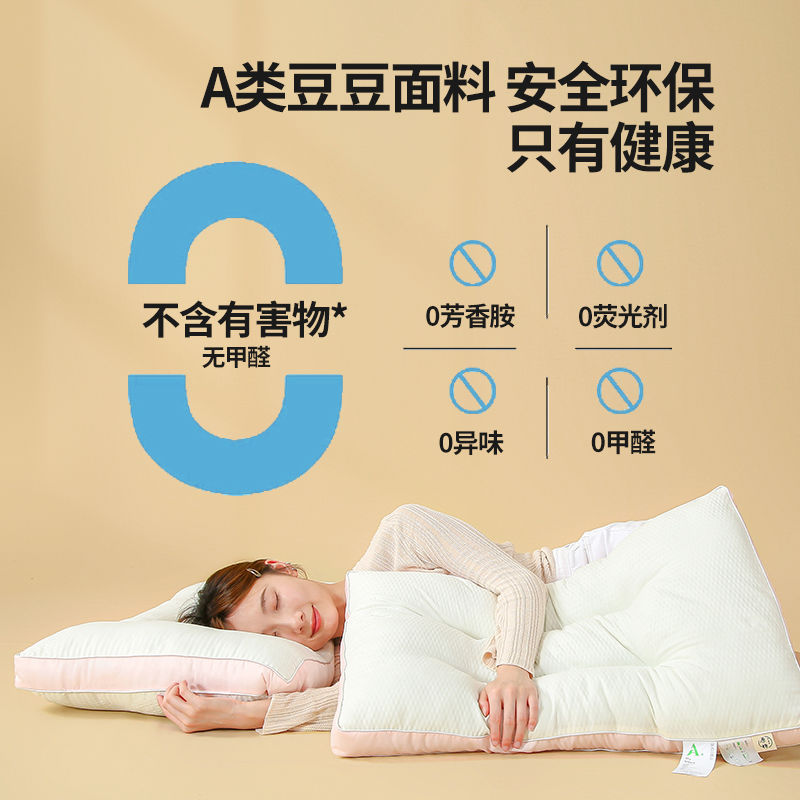 超柔软枕头枕芯家用单个学生宿舍成人护颈椎助深度睡眠觉一对装