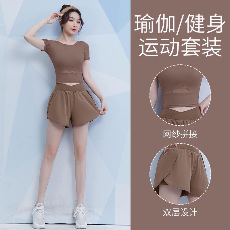 范斯蒂克夏季薄款瑜伽服女套裝健身房初學者專業普拉提訓練運動服