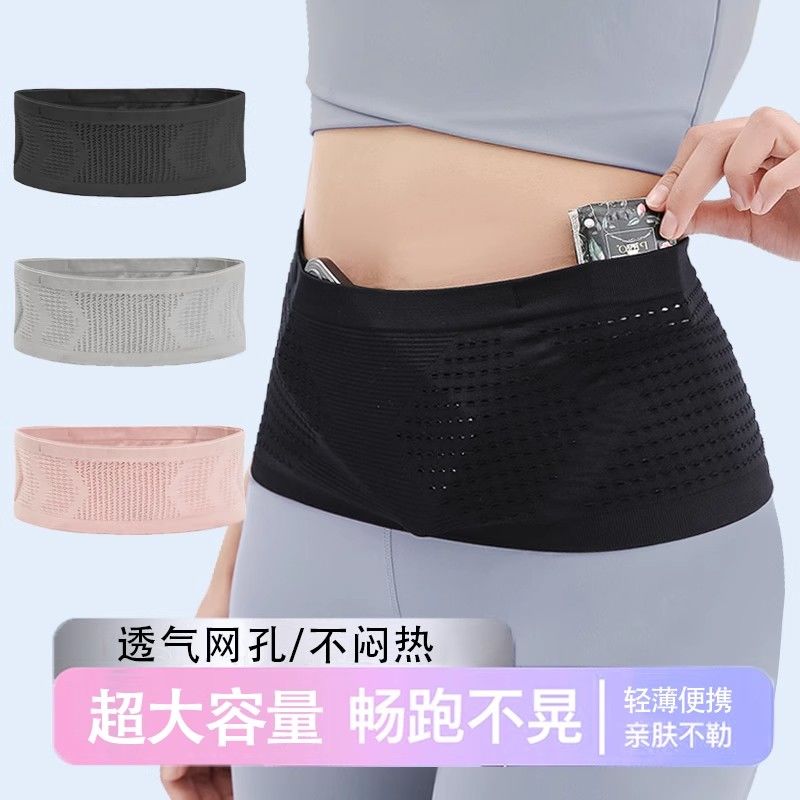 Invisible waist bag, ultra-thin, stretchy running sports new mobile phone bag that is not shaky, breathable, large capacity and multiple pockets