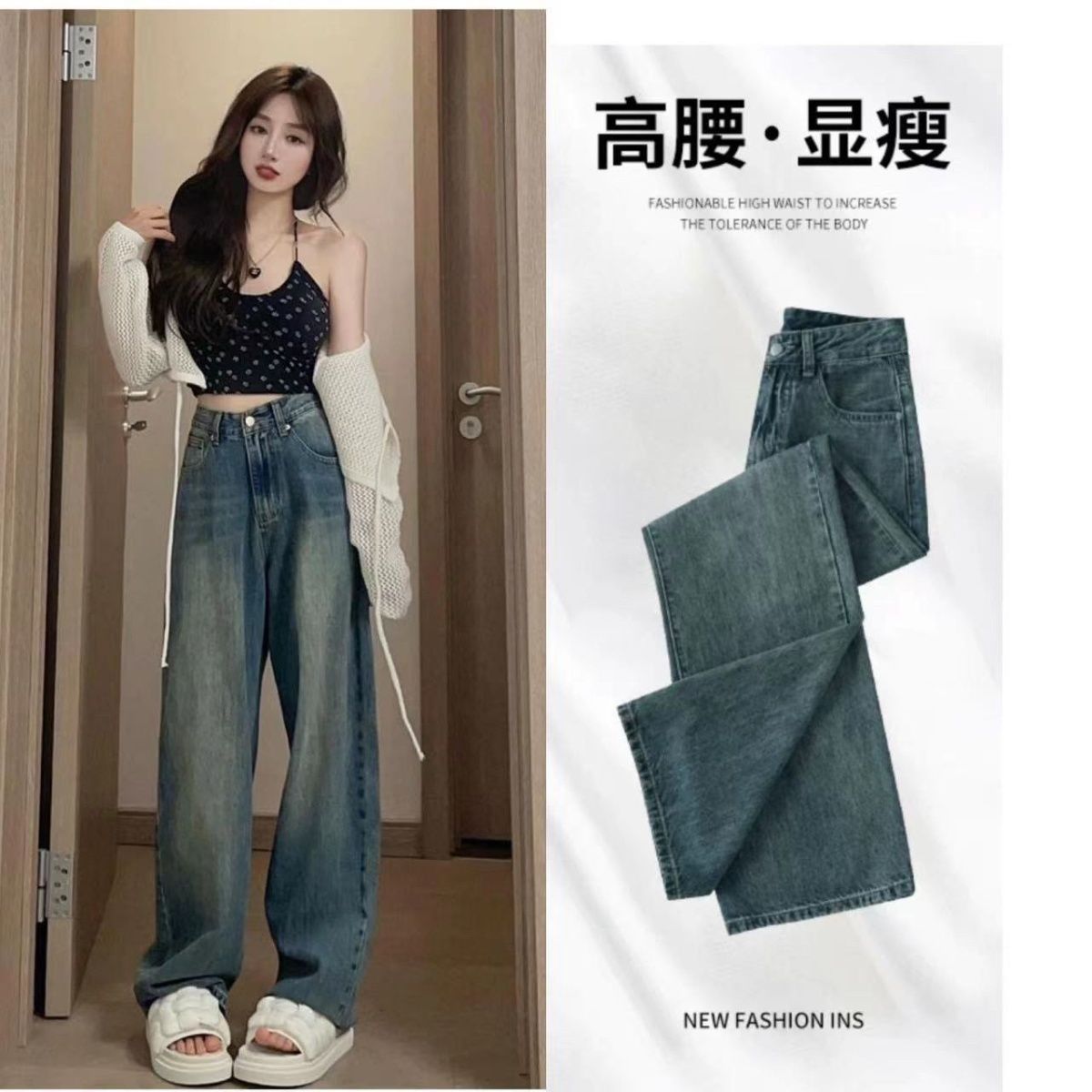 復古牛仔褲女秋冬寬鬆顯瘦大碼胖mm高腰外穿拖地直筒加厚闊腿褲子