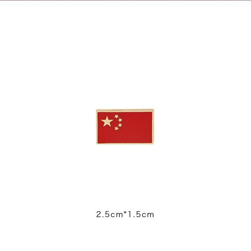 五星红旗五角星胸针国庆节纪念胸章中国地图学生徽章社会主义周边