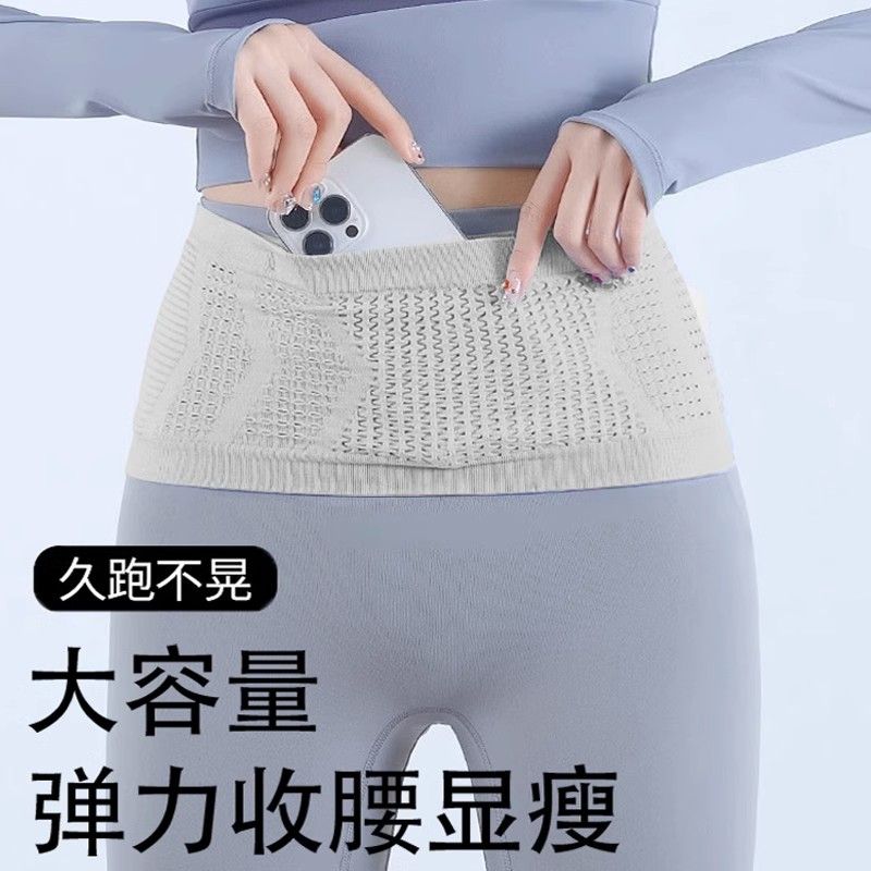 Invisible waist bag, ultra-thin, stretchy running sports new mobile phone bag that is not shaky, breathable, large capacity and multiple pockets