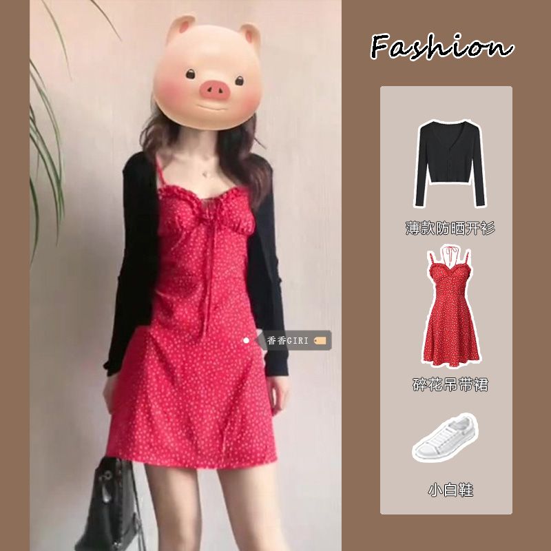 趙露思桑稚同款穿搭甜美風收腰碎花連衣裙套裝女夏季防曬開衫外套