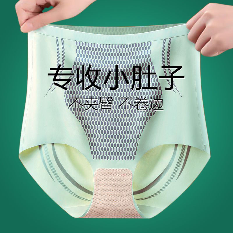 Arctic velvet high-waisted tummy-tightening pants, belly-lifting butt-lifting, seamless waist leggings, thin section, women's body shaping, postpartum body shaping