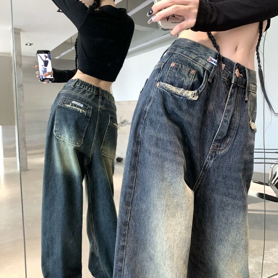 復古高街直筒牛仔褲女2023秋冬新款設計感高腰寬鬆顯瘦拖地闊腿褲