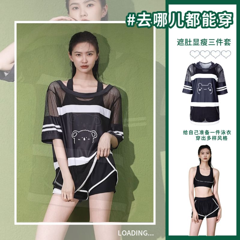 學生游泳衣女2023新款夏罩衫保守長袖防曬分體顯瘦遮肚運動三件套