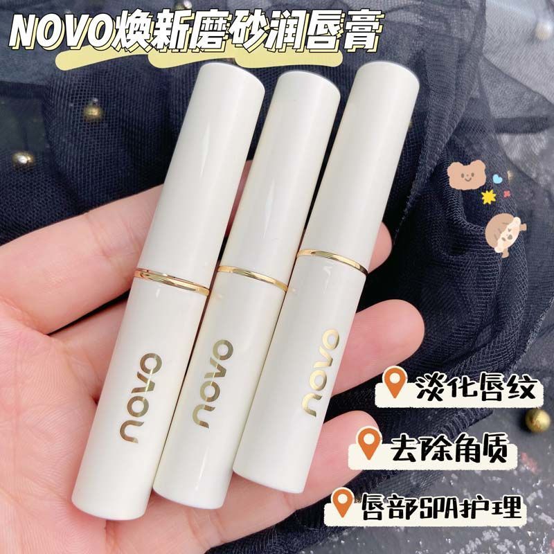 NOVO潤唇膏女補水保濕乾裂滋潤不油膩清爽型淡化唇紋自然有色素顏