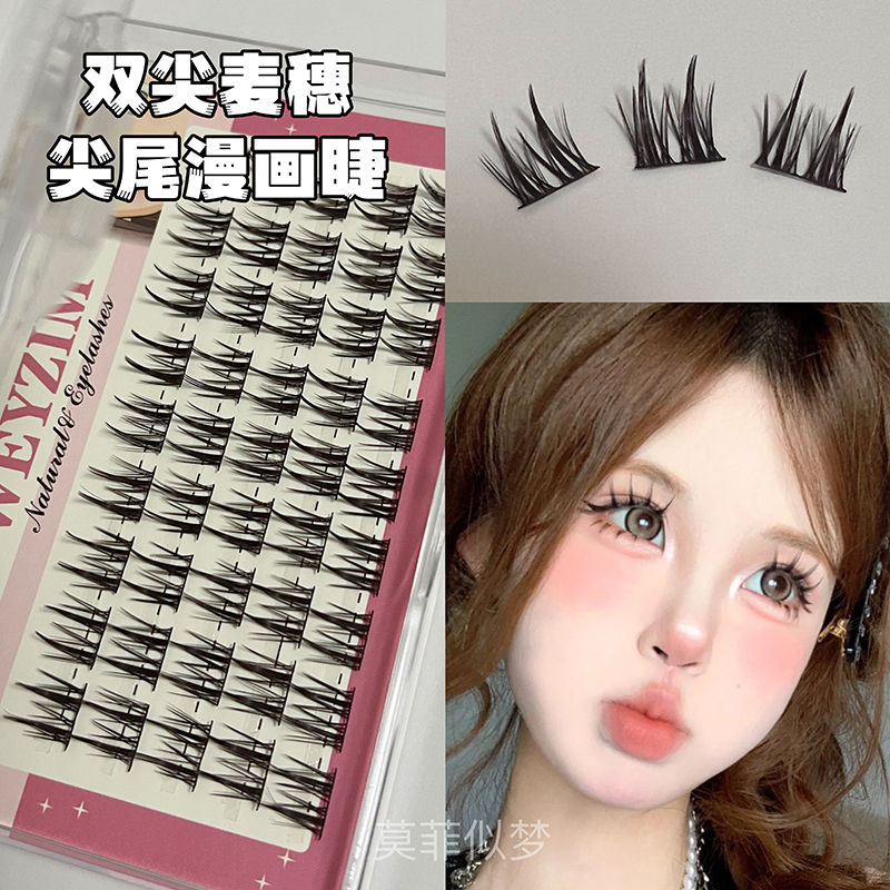 雙尖麥穗尖尾睫塔尖漫畫懶人三部曲分段式睫毛假睫毛卷翹芭比濃密