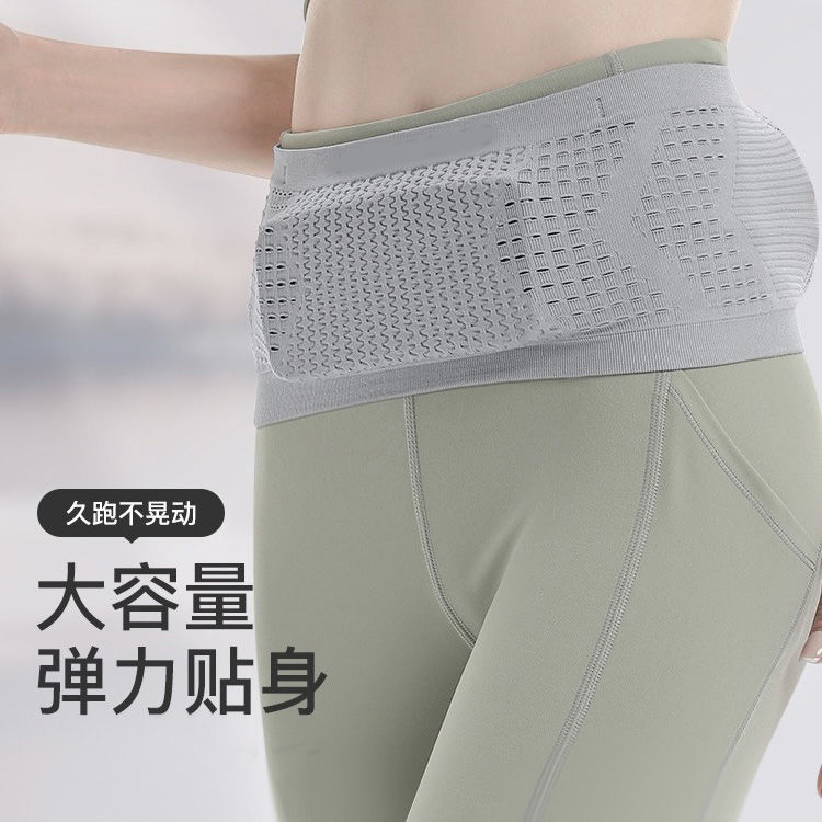 Invisible waist bag, ultra-thin, stretchy running sports new mobile phone bag that is not shaky, breathable, large capacity and multiple pockets