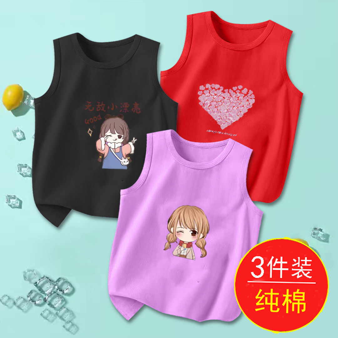 夏季潮流薄款女童外穿純棉寬鬆吊帶背心兒童時尚休閒打底衫上衣潮