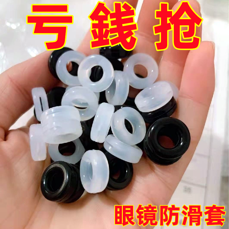 新款眼鏡硅膠防滑耳套硅膠圈太陽鏡防滑圈耳套防脫落固定器配件夾
