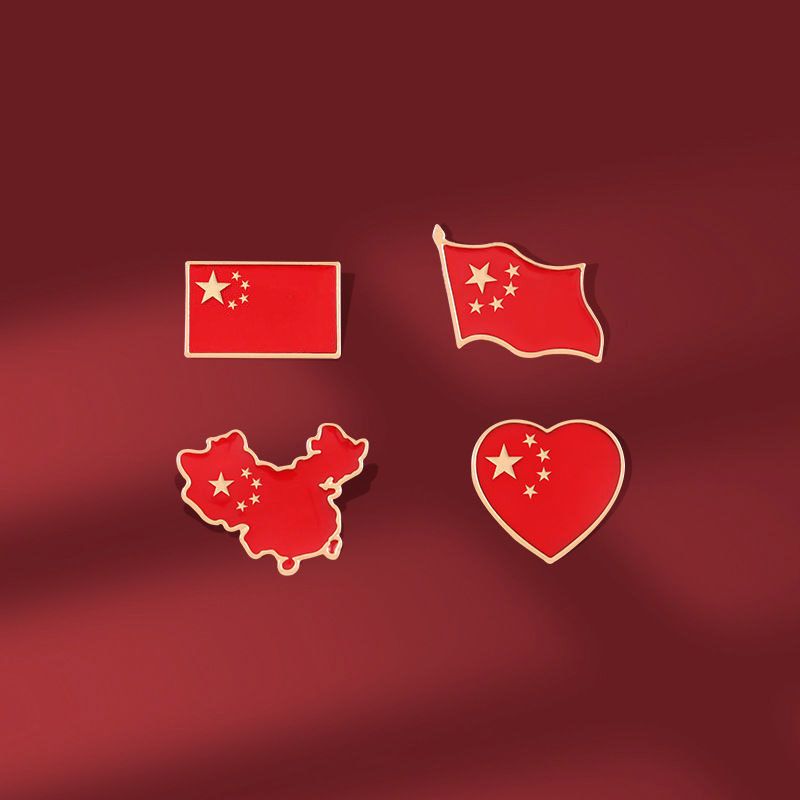 五星红旗五角星胸针国庆节纪念胸章中国地图学生徽章社会主义周边