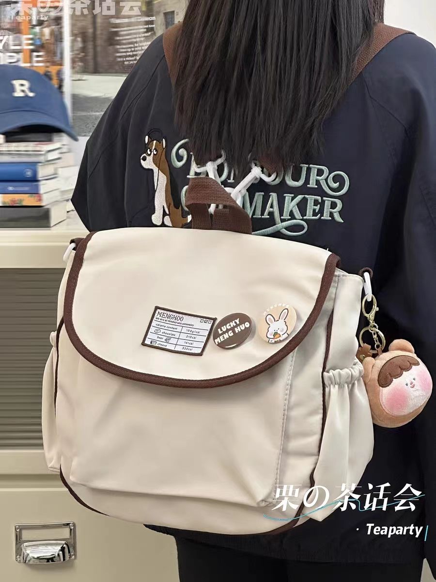 日系大容量少女JK包包女簡約百搭校園風斜挎包雙肩包學生上課書包