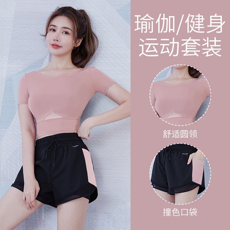 Vanstick summer yoga wear women's suit breathable gym internet celebrity fashion professional Pilates sports running