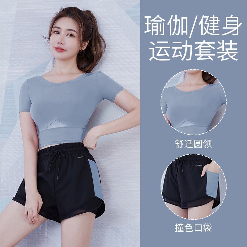 范斯蒂克健身套裝女夏季薄款2023新款緊身露腰短袖短褲瑜伽運動服