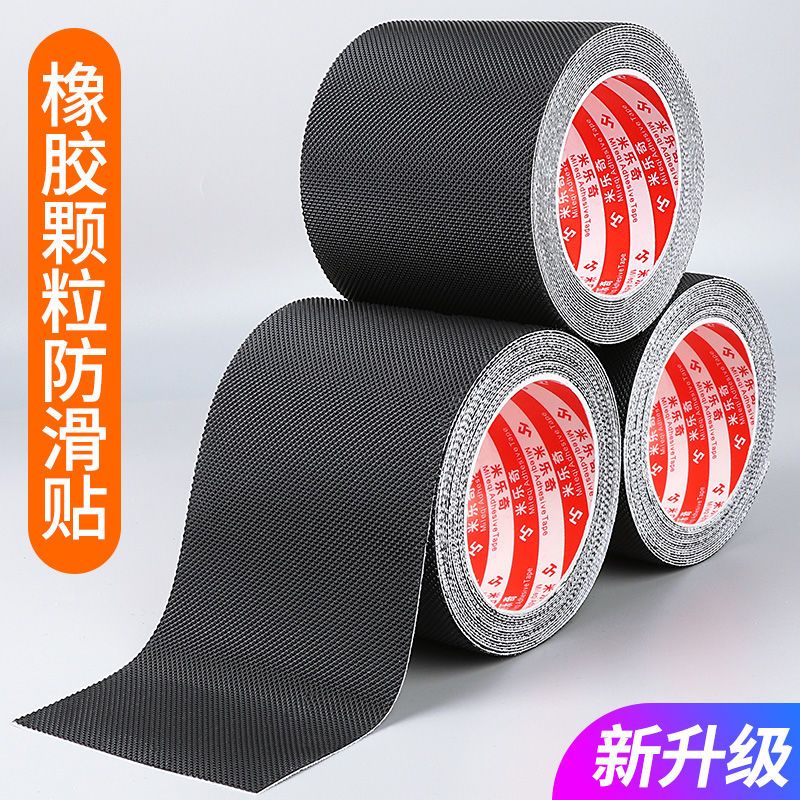 後跟貼防滑鞋底貼耐磨自粘靜音消音貼片高跟鞋防響神器防磨保護墊